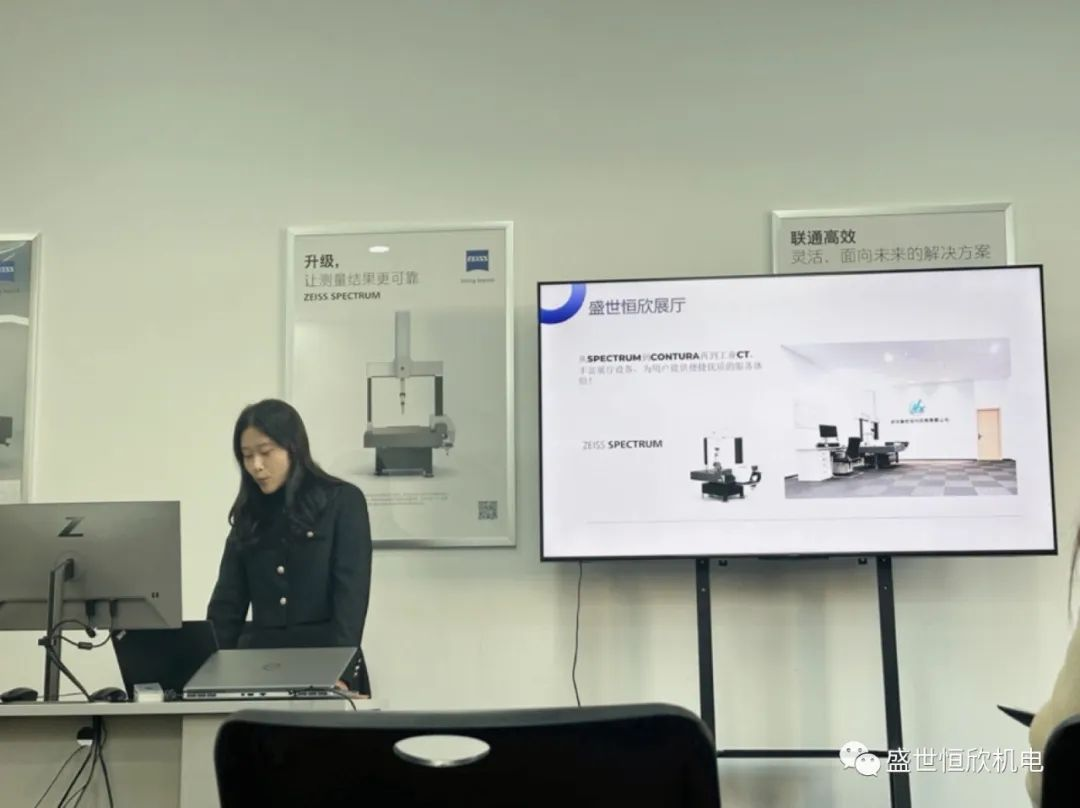 第2期丨盛世恒欣與卡爾蔡司再次攜手舉辦ZEISS IQS武漢專場線下交流會圓滿收官