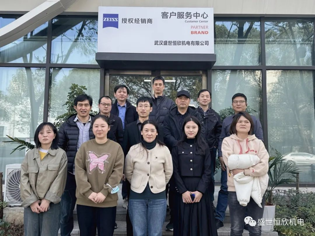 第2期丨盛世恒欣與卡爾蔡司再次攜手舉辦ZEISS IQS武漢專場線下交流會圓滿收官