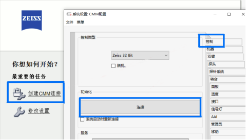 服務(wù)專欄｜ 解鎖三坐標(biāo)隱藏秘籍，原來(lái)“一機(jī)”真的可以“多用”