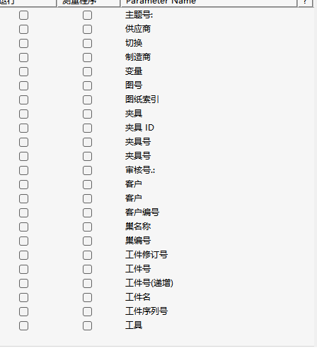 知識分享丨如何新增更多的表頭數(shù)據(jù)