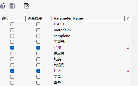 知識分享丨如何新增更多的表頭數(shù)據(jù)