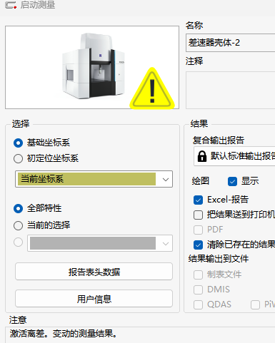 知識分享丨如何新增更多的表頭數(shù)據(jù)