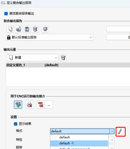 知識分享丨如何新增更多的表頭數(shù)據(jù)