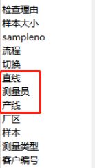 知識分享丨如何新增更多的表頭數(shù)據(jù)