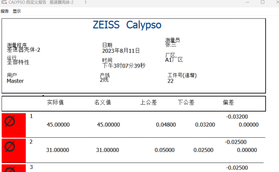 知識分享丨如何新增更多的表頭數(shù)據(jù)