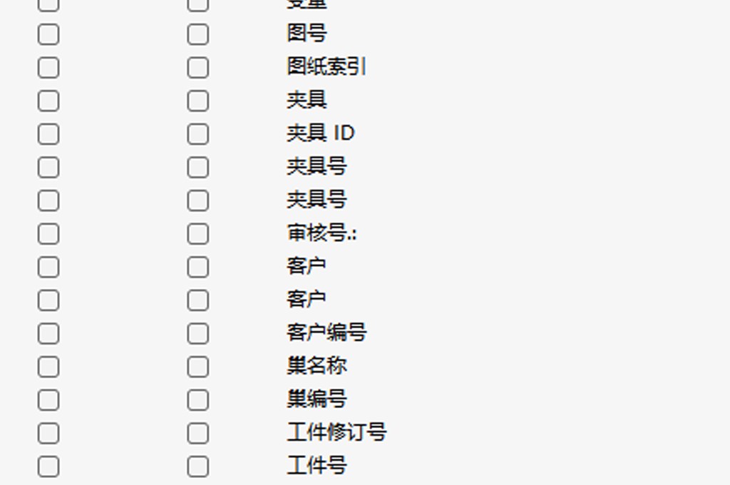 知識分享丨如何新增更多的表頭數(shù)據(jù) 知識分享丨如何新增更多的表頭數(shù)據(jù)
