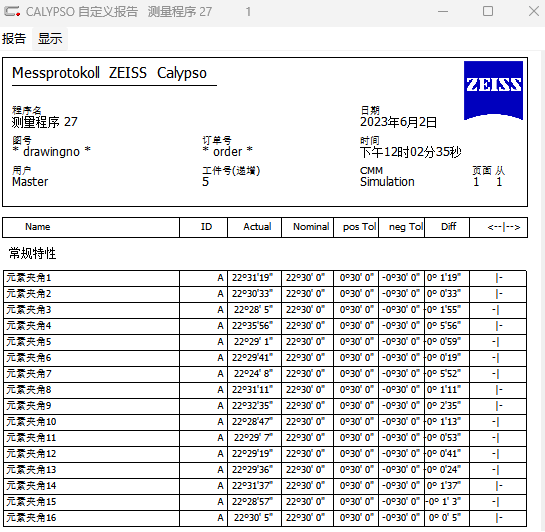 知識分享丨陣列的正確使用方式