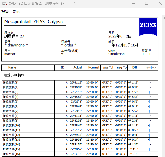 知識分享丨陣列的正確使用方式