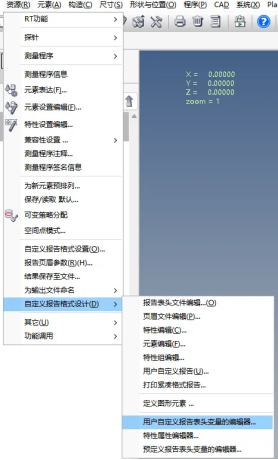 如何新增更多的表頭數(shù)據(jù)?