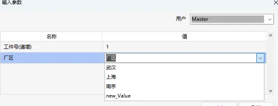 如何新增更多的表頭數(shù)據(jù)?